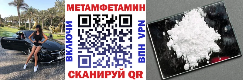 Амфетамин Розовый  Железногорск-Илимский 