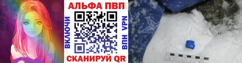 где можно купить наркотик  Железногорск-Илимский  Alpha-PVP кристаллы 