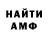 АМФЕТАМИН VHQ Ilona Sirotuk
