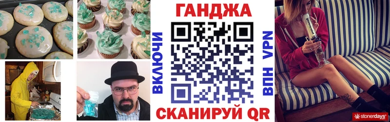 Canna-Cookies марихуана  где купить наркоту  Железногорск-Илимский 