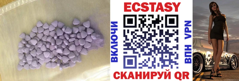 закладка  Железногорск-Илимский  мориарти клад  Ecstasy Philipp Plein 