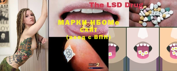 марихуана Абинск