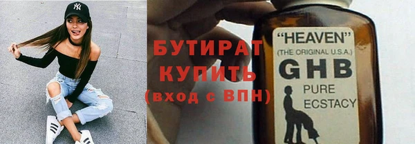 марихуана Абинск