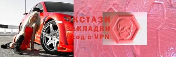 spice Абдулино