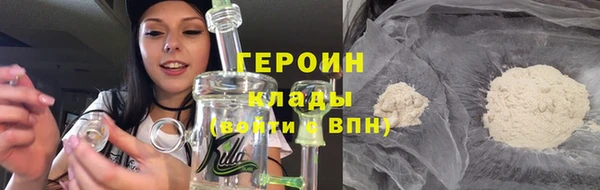 марихуана Абинск