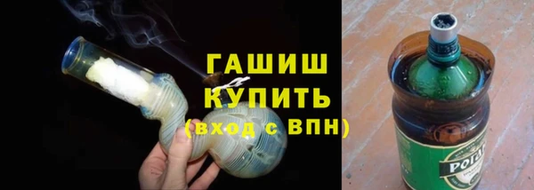 бутират Приозерск