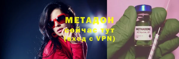 марихуана Абинск