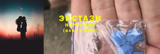 экстази Абаза