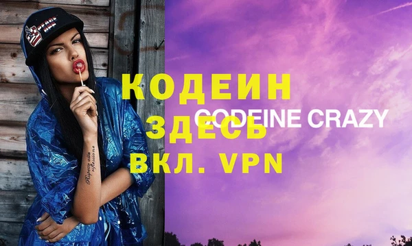 экстази Абаза