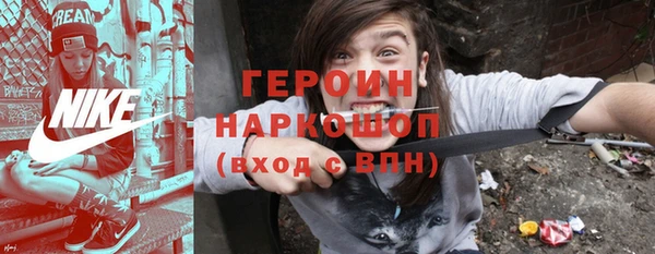 марихуана Абинск