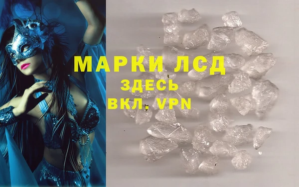 экстази Абаза