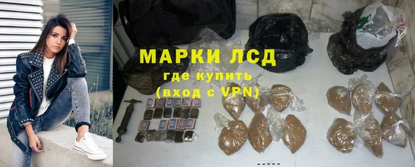 метамфетамин Пролетарск