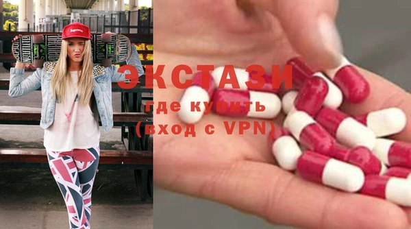spice Абдулино