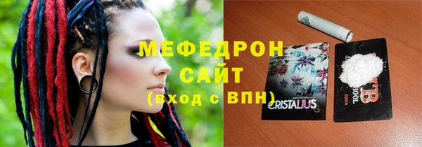 spice Абдулино