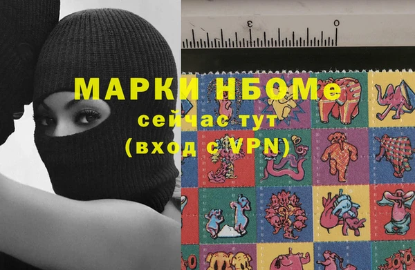 экстази Абаза