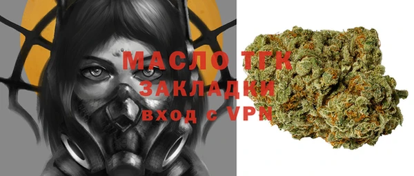экстази Абаза