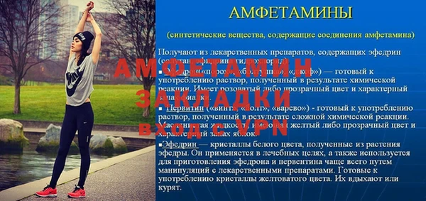 экстази Абаза