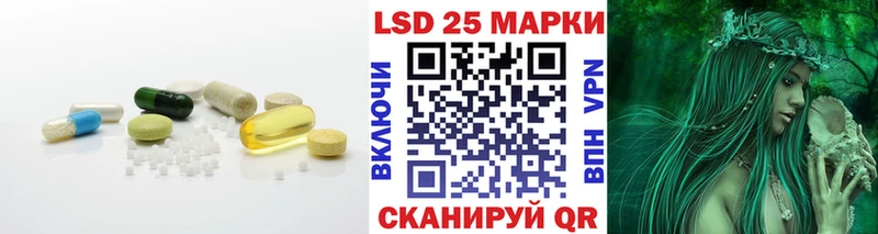 LSD-25 экстази кислота  сколько стоит  Железногорск-Илимский 