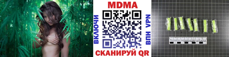 МДМА crystal  Железногорск-Илимский 