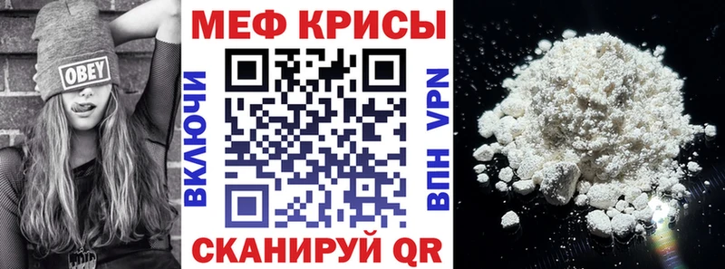 Меф VHQ  Железногорск-Илимский 