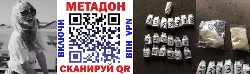 Метадон белоснежный  Железногорск-Илимский 