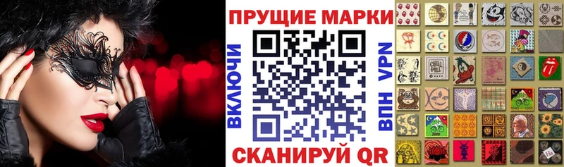 Марки NBOMe 1,5мг  Железногорск-Илимский 