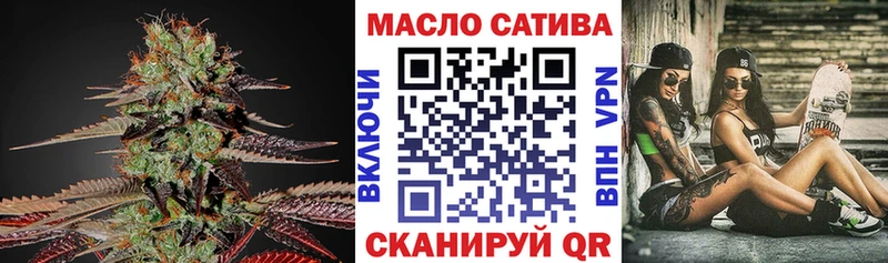 блэк спрут   Железногорск-Илимский  Дистиллят ТГК вейп 